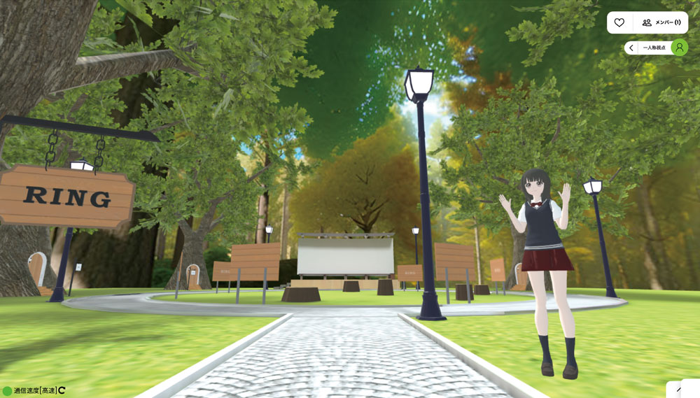 メタバースでも受講できる